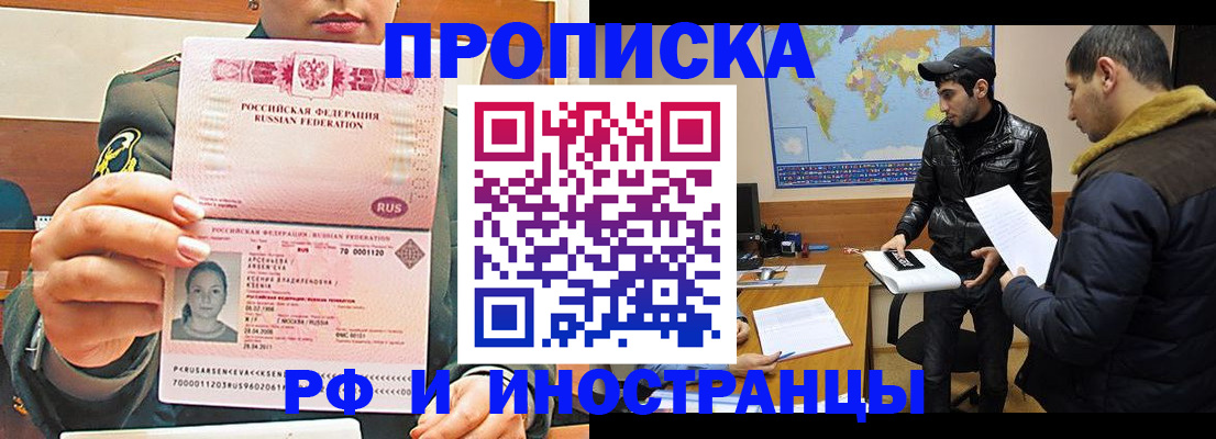 форма 3 в Якутске